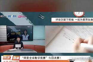 希门尼斯近4场比赛打进4球，与此前50场比赛的总进球相同